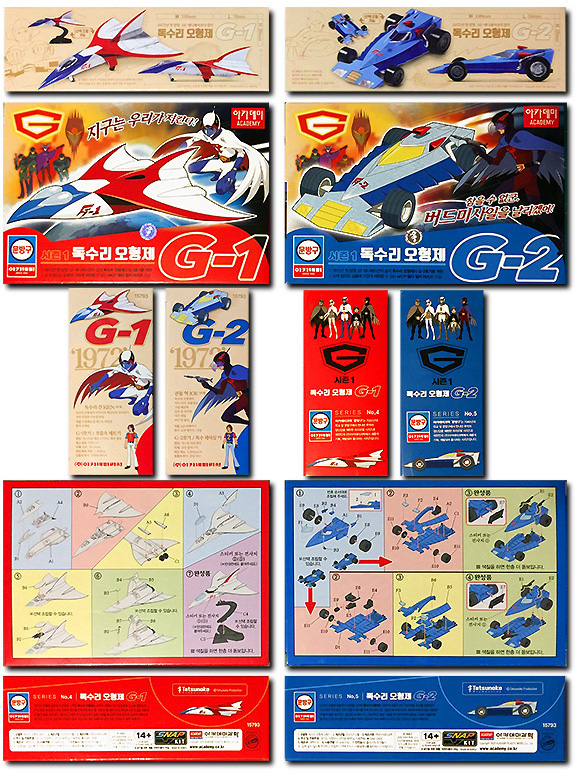 g1g4boxes.jpg