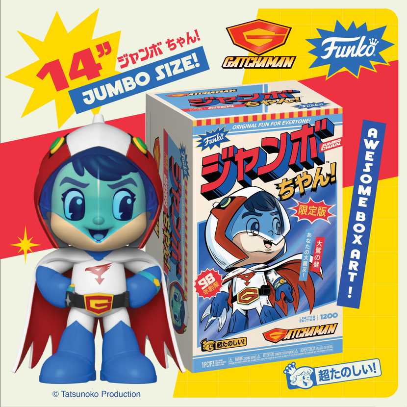 funko-gatchaman-jumbo-chan-figure-4-promo-poster-with-box.jpg